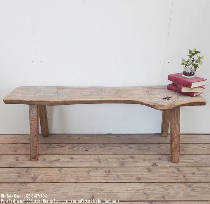 一点物 オールドチーク ベンチ 125.5cm 木製 一枚板 スツール 木製 ウッドベンチ おしゃれ 総無垢材 飾り台
