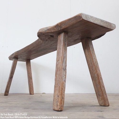 一点物 オールドチーク ベンチ 125.5cm 木製 一枚板 スツール 木製