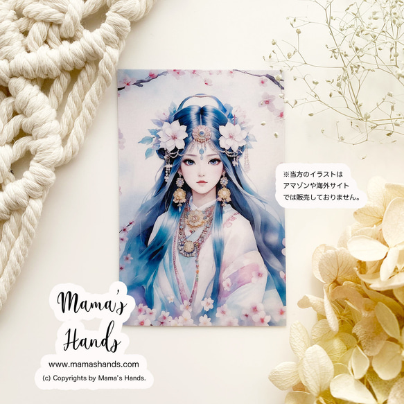 已售出4件⭐️《瀨織姬櫻》☘️ 神秘的瀨織姬女神錢包大小插畫藝術卡片塑料 第2張的照片