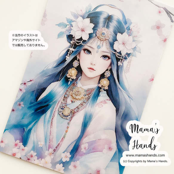 已售出4件⭐️《瀨織姬櫻》☘️ 神秘的瀨織姬女神錢包大小插畫藝術卡片塑料 第1張的照片