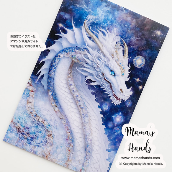 あなたの為に神聖な麻で作る龍神。 あなたの為に神聖な