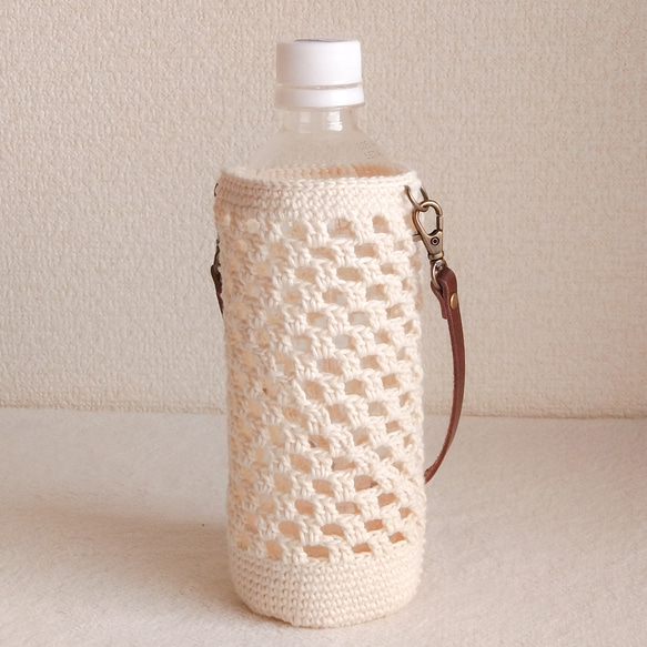 コットン100%のボトルカバー（白） ショルダー変更可 ボトルホルダー