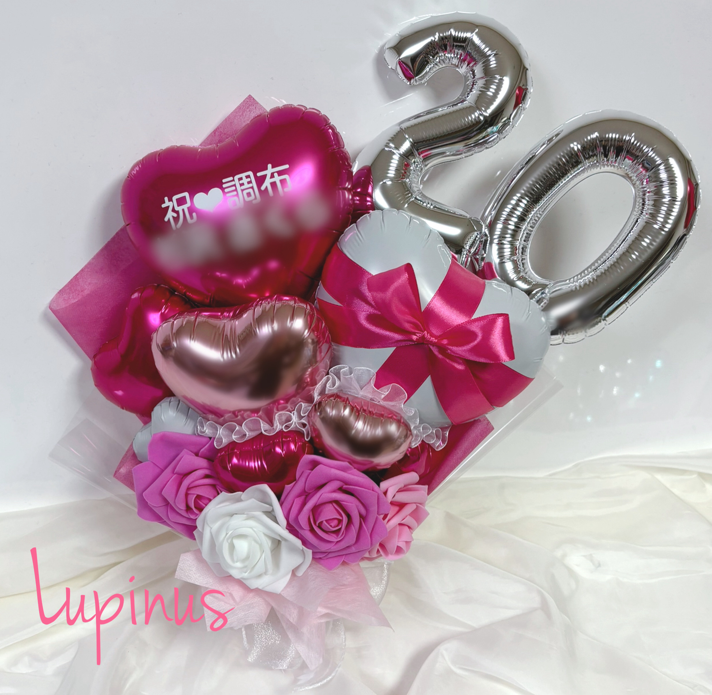 【推し活】バルーンミニブーケ  2文字ミニブーケ