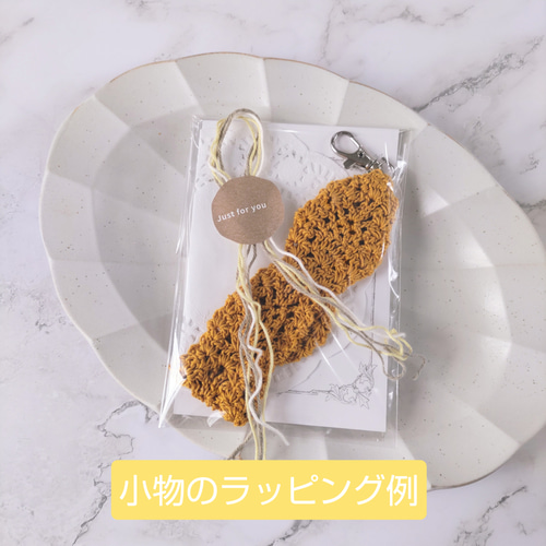 上品 細幅 ウールの花咲くかぎ針編みマフラー ストール ショール