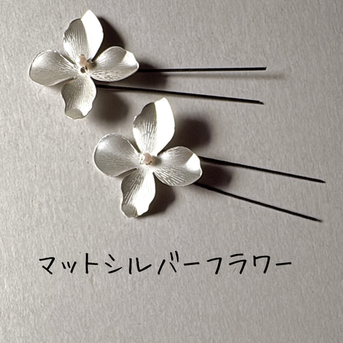 ブローチ 髪飾り メタルフラワー ビーズ 刺繍 パールギフト プレゼント
