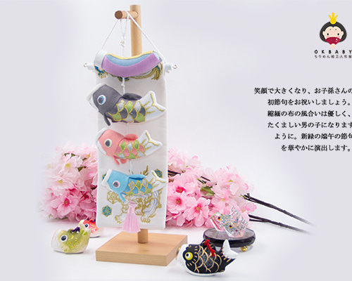 ちりめん  卓上鯉のぼり 卓上こいのぼり 新 ちりめん雄々鯉のぼり (YG21-2) 京都夢み屋