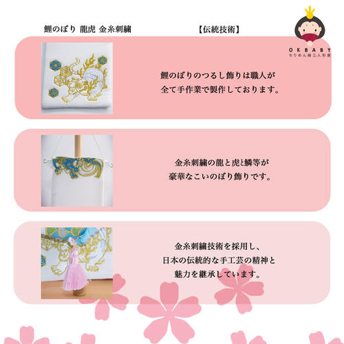 鯉のぼり こいのぼり 室内 つるし飾り ちりめん ミニ 卓上 玄關