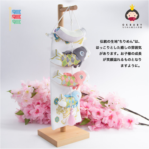 こいのぼり 室内鯉のぼり コンパクト」の人気商品一覧 | 安い商品を