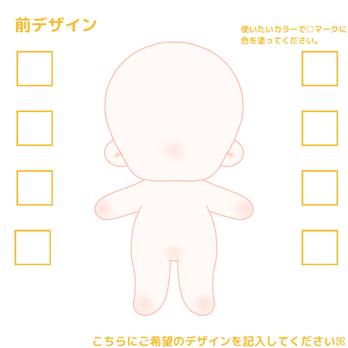 ゆな様オーダー　ぬいぐるみコスチューム 受付中》ぬいオーダー ぬいぐるみオーダー オリキャラ