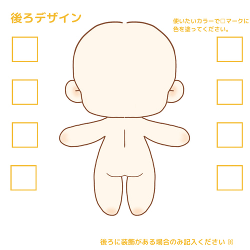 5月下旬〜6月上旬再開予定【ぬいオーダー】ぬいぐるみオーダー 5月下旬〜6月上旬再開予定【ぬいオーダー】ぬいぐるみオーダー