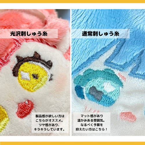 5月下旬〜6月上旬再開予定【ぬいオーダー】ぬいぐるみオーダー