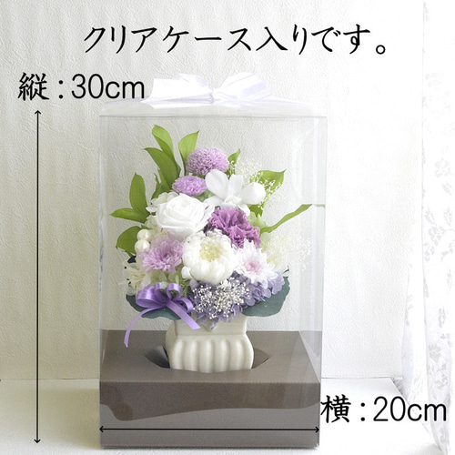 106 お供えプリザーブドフラワー 仏花 プリザーブドフラワー 初盆 お供え 花 線香セット 枯れない