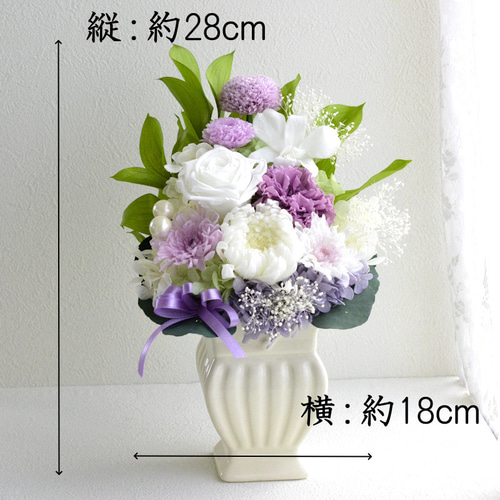 仏花 プリザーブドフラワー 初盆 お供え 花 線香セット 枯れない