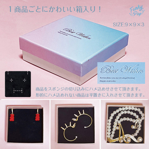 お箸キーホルダーセット♡ BRN7899Q7410_m2_a002.jpg