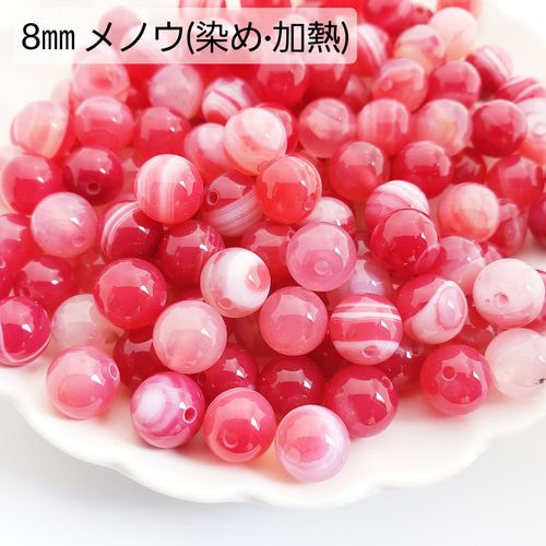 オールドチベット 古いメノウ瑪瑙 纏絲瑪瑙 大玉根付緒締玉アゲート Dziビーズ 寂】オールドチベットメノウ瑪瑙 纏絲瑪瑙 大玉(径2.6cm)根付