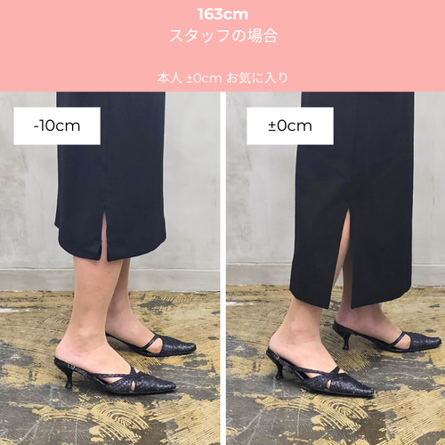 フォーマルにも◎毎日着たい！洗える美シルエットで気軽に決まるタイト