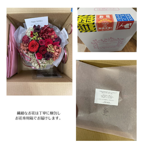 花束 プリザーブドフラワー プリザーブド花束 くすみピンク 韓国風花束