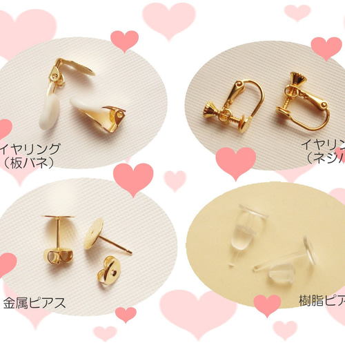 再販】桜ビジューと揺れる小さなしずく～Sweet Pink～ イヤリング
