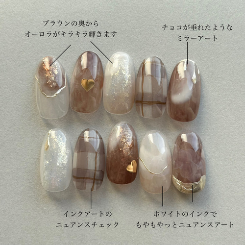 【No.046】バレンタインネイルチップ♡ハート♡くま♡チョコレート No.046】バレンタインネイルチップ♡ハート♡くま♡チョコレート No