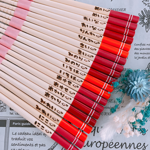 名入れ箸】名入れ 名前 箸 贈り物 卒園 卒業 入園 入学 進級 卒団