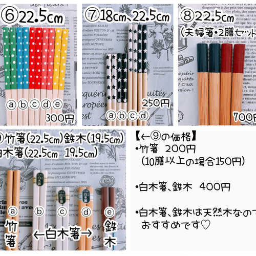 名入れ箸】名入れ 名前 箸 贈り物 卒園 卒業 入園 入学 進級 卒団