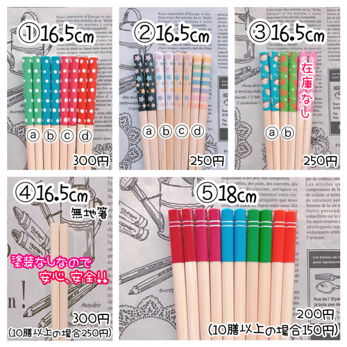 名入れ箸】名入れ 名前 箸 贈り物 卒園 卒業 入園 入学 進級 卒団