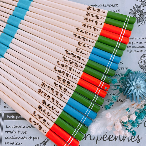 名入れ箸】名入れ 名前 箸 贈り物 卒園 卒業 入園 入学 進級 卒団