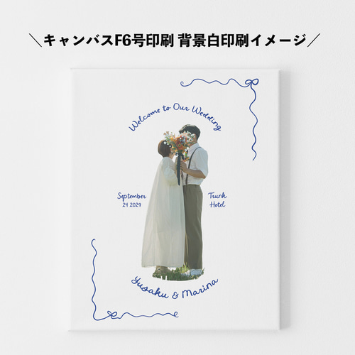 特大ウェルカムボード 文字入れます afb2fa16679776a7f1da7d1cbce732