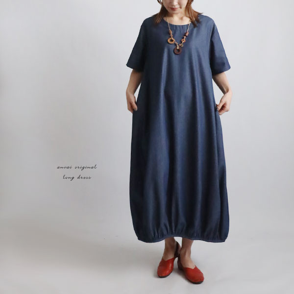 新作　春支度　１２２ｃｍ　甘織デニム　贅沢裾ギャザー　バルーン　ワンピース　ゆったり　コットン　H43