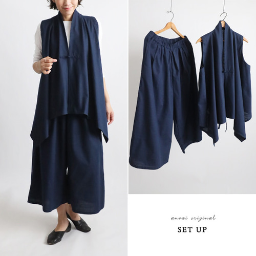 最終SALE 上下セットアップ ギマ擬麻コットン 変形シャツ ベスト