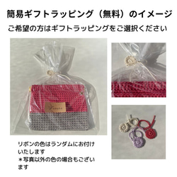 【バイカラー　ミニ手編み巾着袋】　かぎ針編みでつくったコットン100％の巾着袋　チョコレートカラー 17枚目の画像
