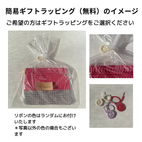 【バイカラー　ミニ手編み巾着袋】　かぎ針編みでつくったコットン100％の巾着袋　チョコレートカラー 17枚目の画像