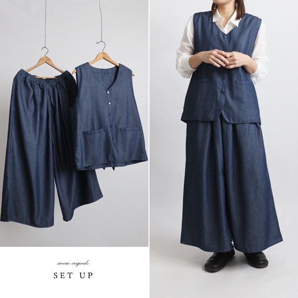 ラスト５　最終ＳＡＬＥ　甘織デニム　上下セットアップ　後ろリボン紐付き　ベスト　ジレ　裏地付　ワイド パンツ　H70