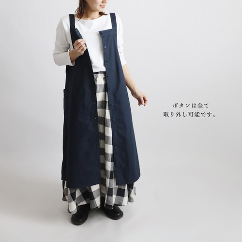 送料無料）ラスト5 最終SALE 前後2wayで楽しむ エプロン