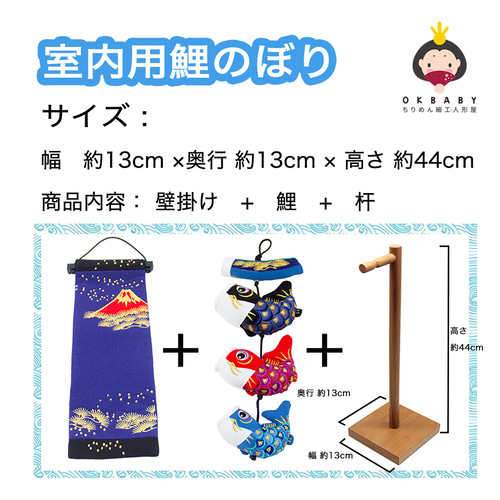 新品◎ふく福鯉のぼり こいのぼり 室内 木製台付 48cm 卓上 ちりめん Amazon | ふく福鯉のぼり こいのぼり 室内 木製台付 48cm 卓上