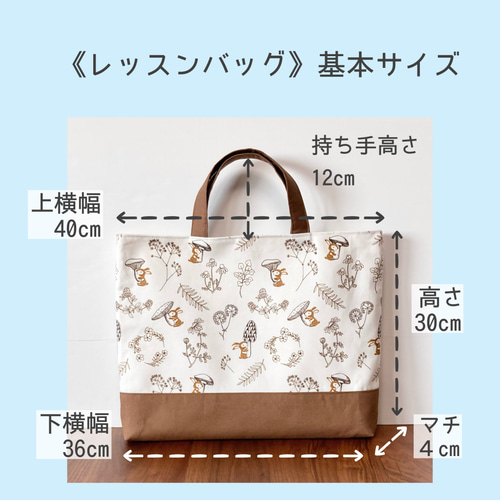 海のいきもの入園入学3点セット レッスンバッグ+シューズケース+体操服