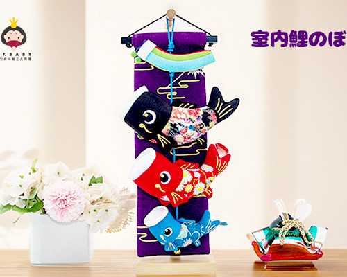 【特価商品】こいのぼり 鯉のぼり 笑鯉 43cm 室内 天然木製台付 ちりめん Amazon | こいのぼり 鯉のぼり 笑鯉 43cm 室内 天然木製台付