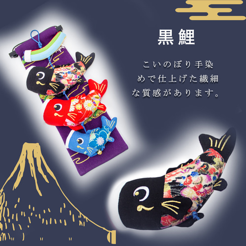 室内 鯉のぼり ふわふわ こいのぼり 40cm 室内鯉飾り 天然木製台付 