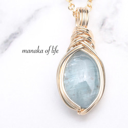 デュモルチェライトインクォーツ ペンダントトップ ワイヤーラッピング