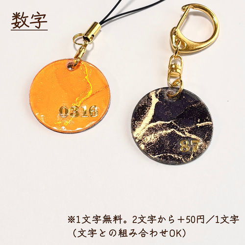 受注生産】推し活にも☆選べる12色 アクリルキーホルダー3cm