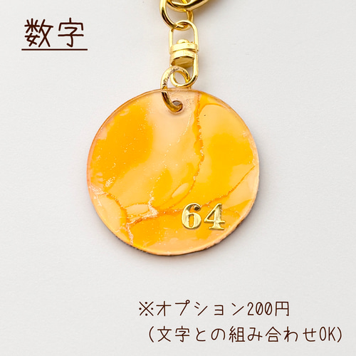 受注生産】推し活にも☆選べる13色 アクリルキーホルダー3cm