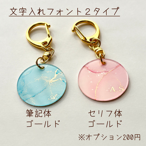 受注生産】推し活にも☆選べる13色 アクリルキーホルダー3cm