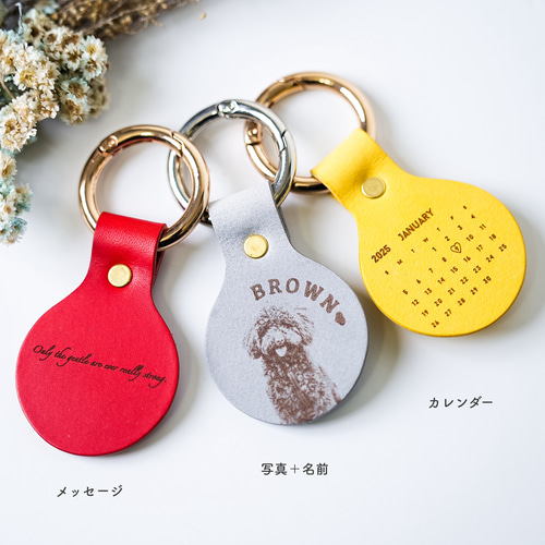 特集掲載＊ オーダーメイドで作れる オリジナルレザーキーホルダー 犬