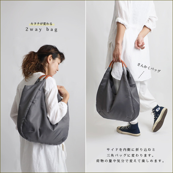 ２色●２WAY●PATOU●VERTICALトートバッグ 120280.jpg