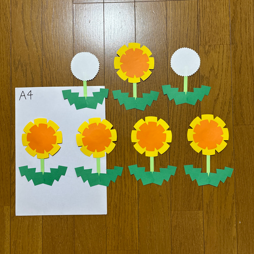 壁面飾り【たんぽぽ②】春 花 3月4月 新年度 保育教材 画用紙 切り絵