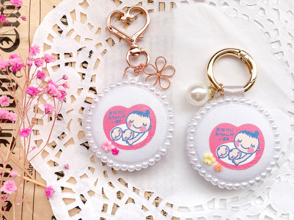 双子ちゃんくるみversion】マタニティマーク マタニティキーホルダー