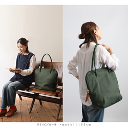 まる トートバッグ の人気通販｜Creema(クリーマ) ハンドメイド