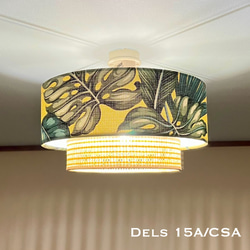 シーリングライト Dels15A/CSA 天井照明 ハワイアン ランプ