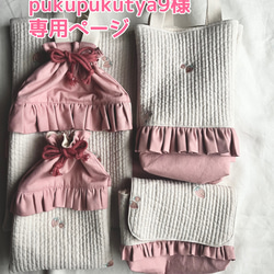♡closetページ　　　オトナ可愛い♡ヌビキルトフリルバッグ オトナ可愛い♡ヌビキルトフリルバッグ トートバッグ いちはな