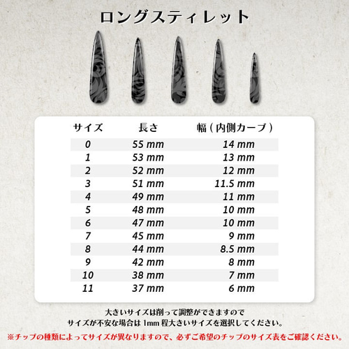 〔現品〕甘々♥うさぎメイドのバレンタインネイル 平成女児 量産型 チョコ 現品 ネイルチップ うさぎ 地雷系 量産型 平成女児 天使界隈